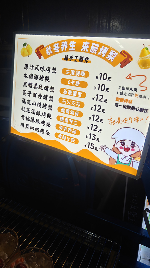 图片描述