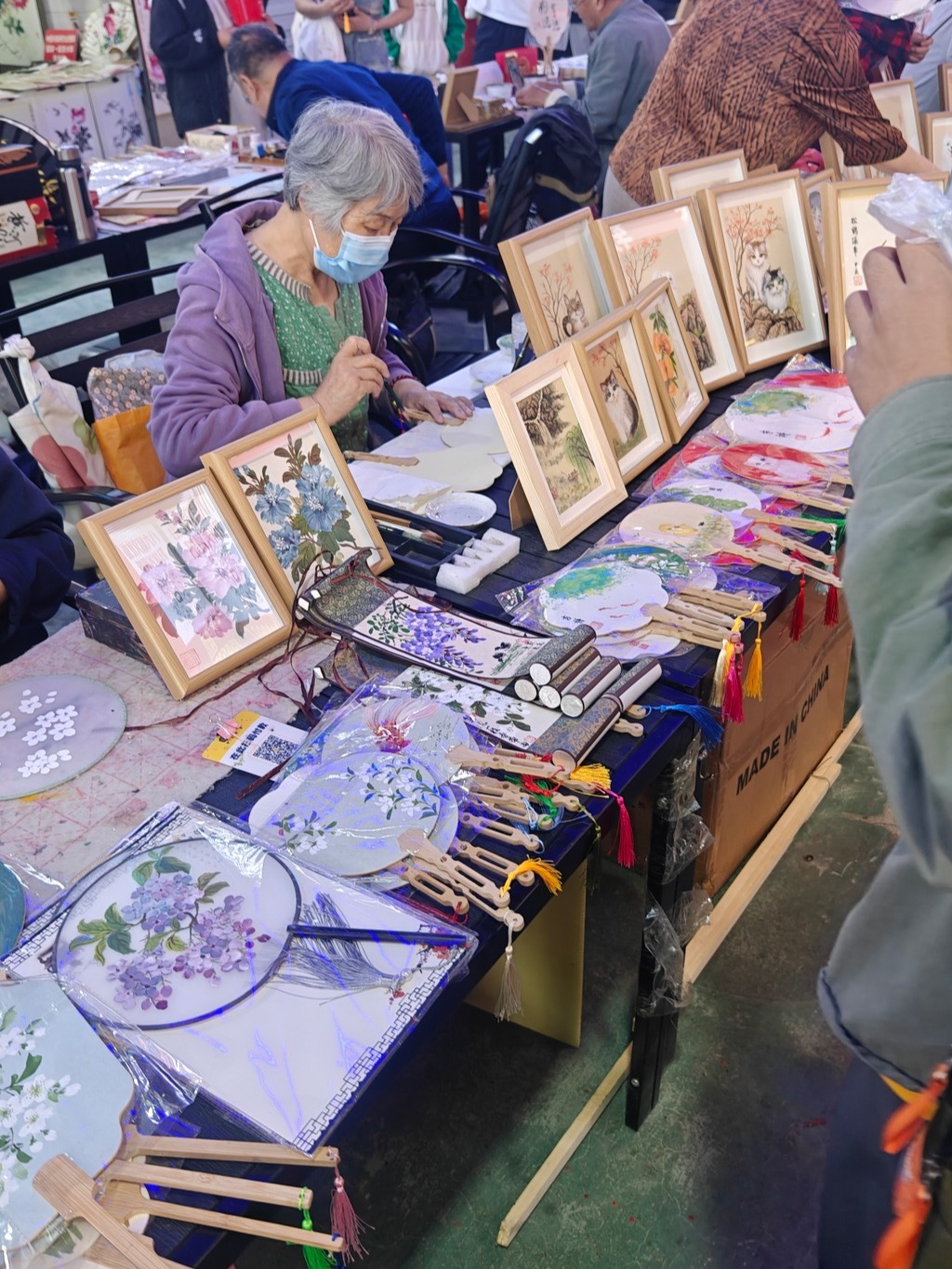 淄博八大局