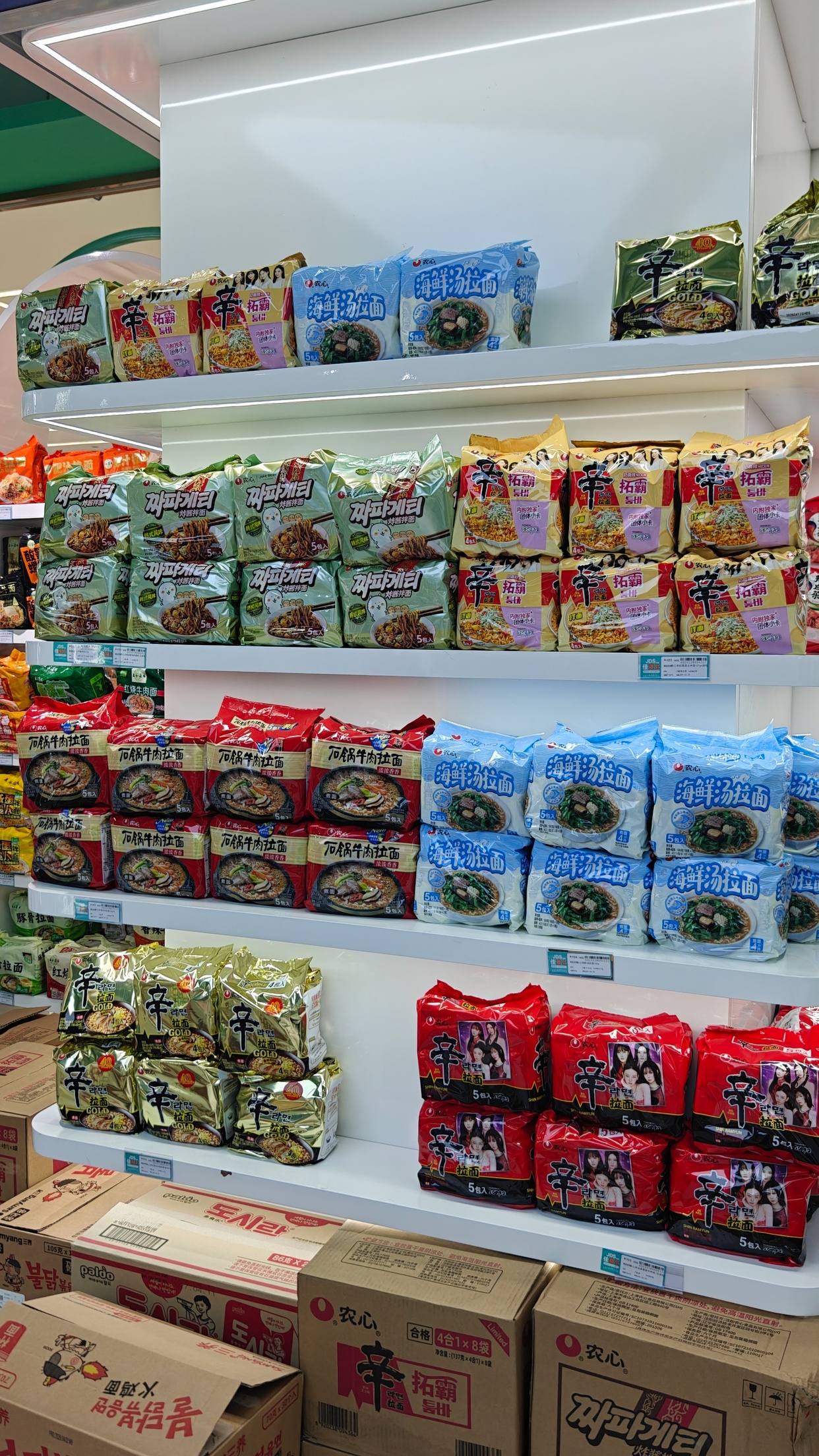 深耕批发行业，一次刷新认知的临沂之行