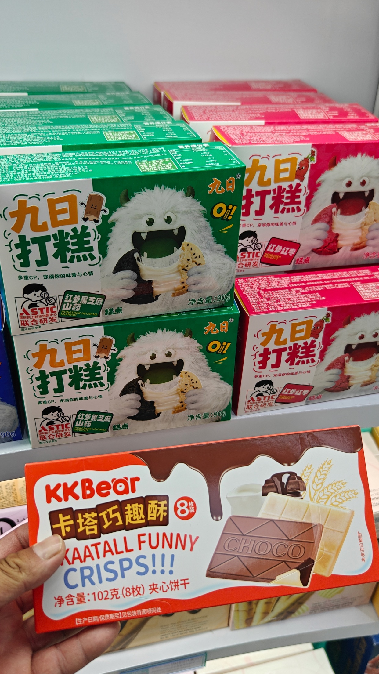 深耕批发行业，一次刷新认知的临沂之行