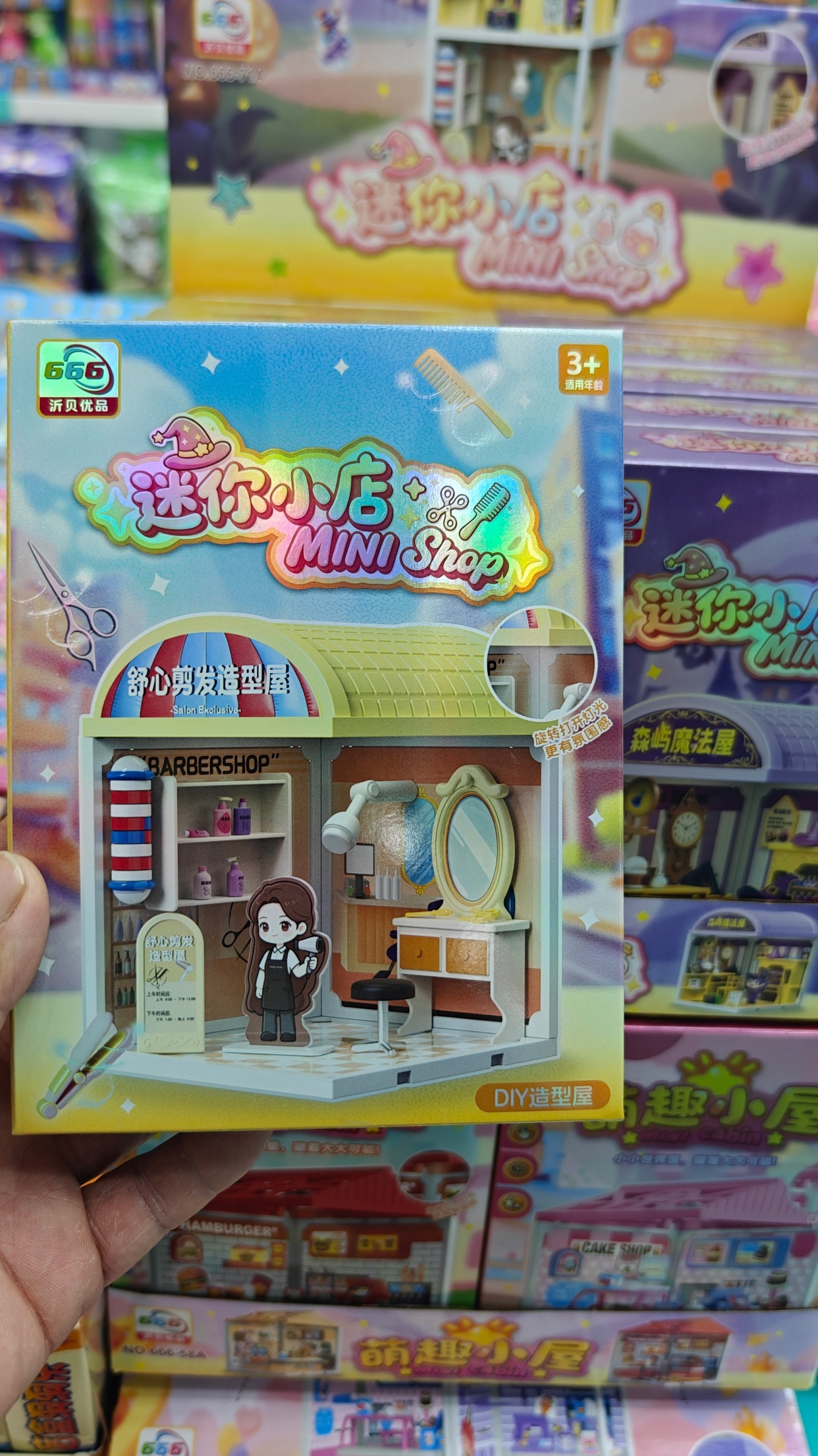 深耕批发行业，一次刷新认知的临沂之行