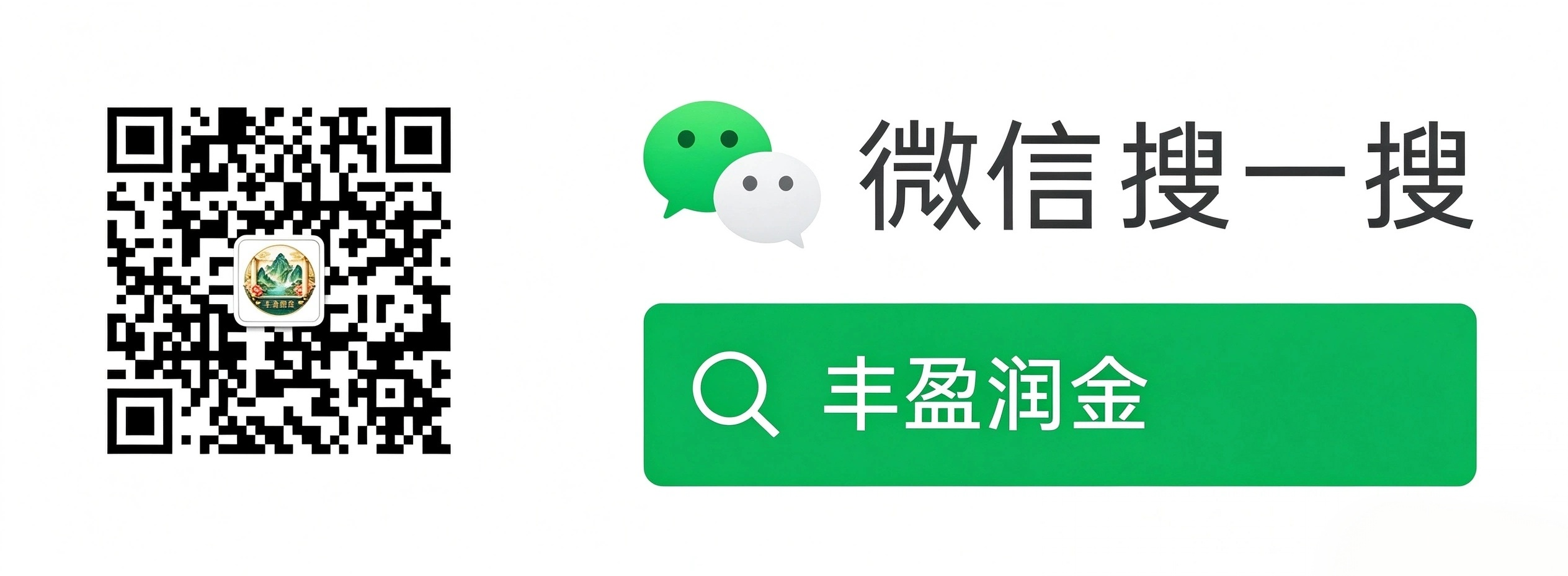 页底推广