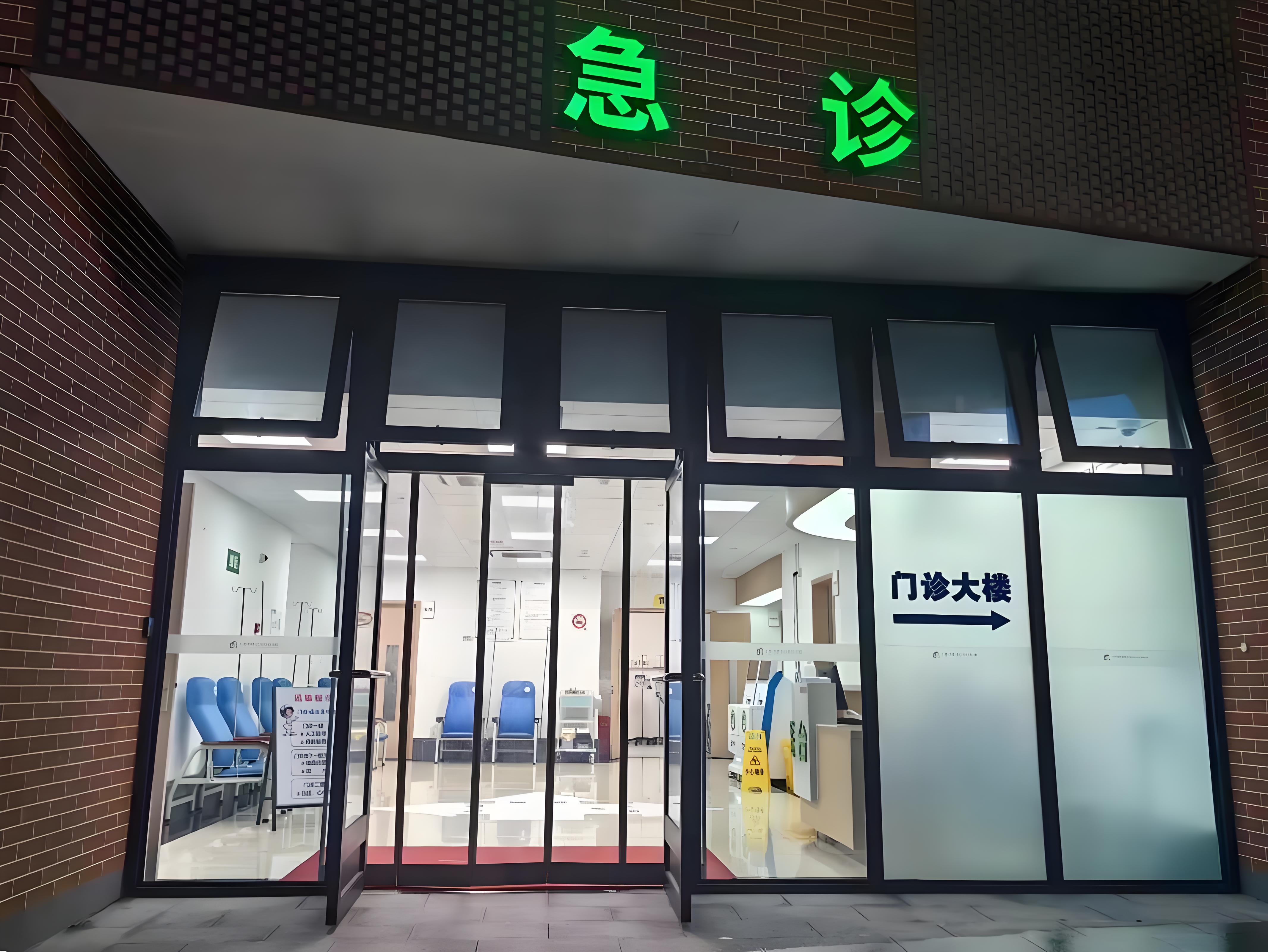 计划好的国庆回乡,突发急症:从诊所到急诊的一晚